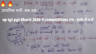 Up tgt pgt Bharti 2026 & primary teacher Bharti 2026 /golden opportunity you/BEST planing in life 