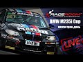 #R3E RaceRoom: Пробуем новые серии гонок - BMW M235i Cup - гонка онлайн