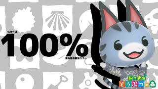 どうぶつの森ラムネ amiboカード どうぶつの森 あつ森 ラムネ - メルカリ