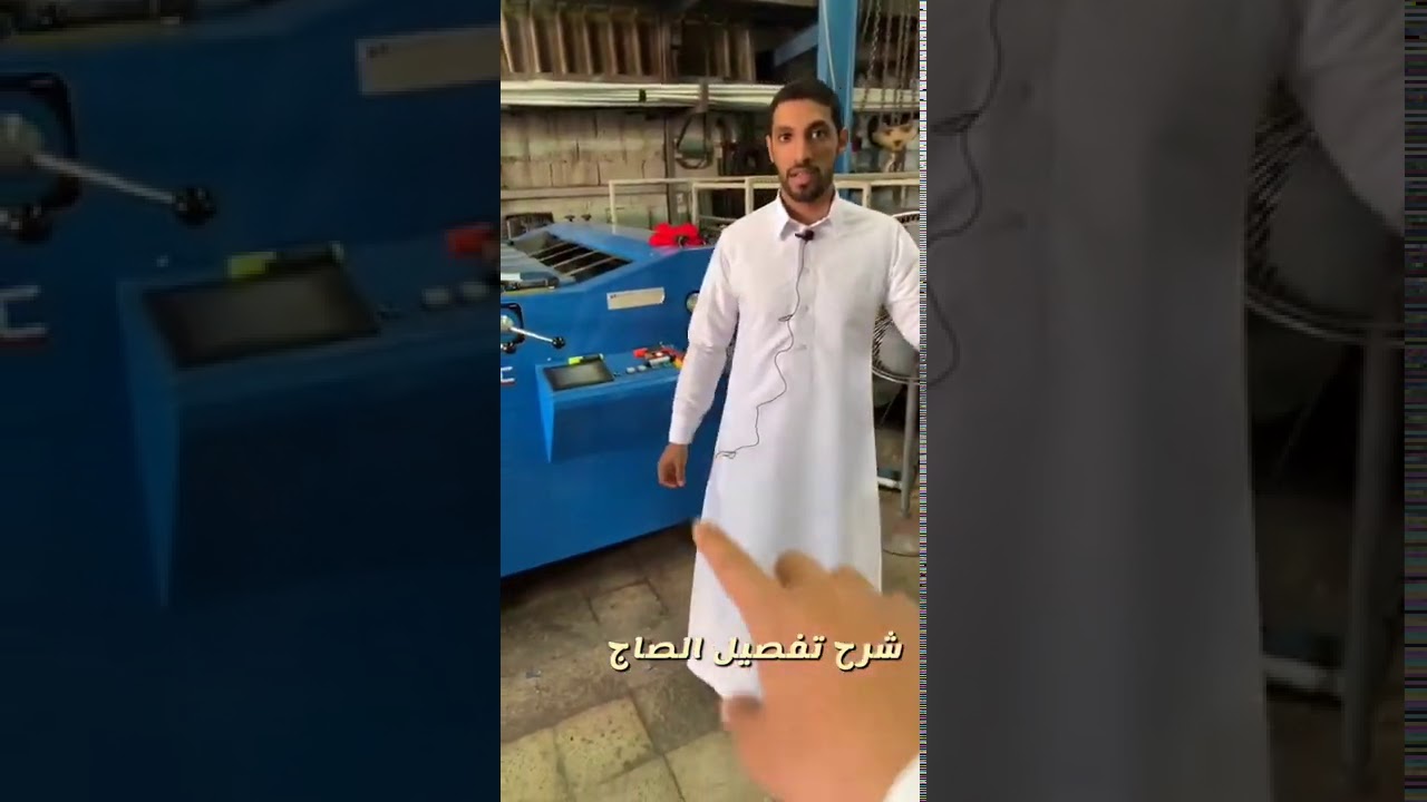معلومة عن سوق الدكت بالرياض وايضا كيف يصنع الدكت