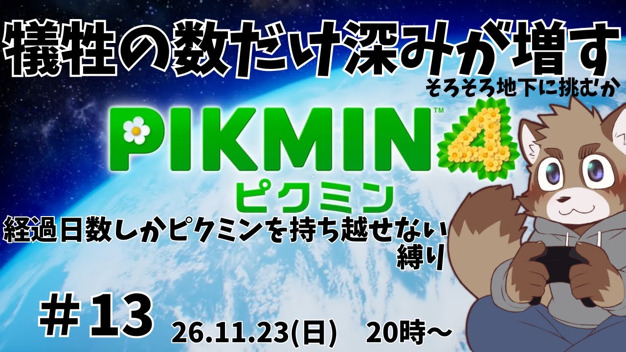 ピクミン様　150K 10個 楽天市場】チョコエッグ PIKMIN（ピクミン） 10個入り1BOX 10個