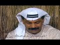 يا من حديثك لي راشد شرار
