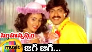 Jigi Jigi Full Song | Simha Swapnam Telugu Movie Video Songs | Jagapathi Babu | Vani Viswanath