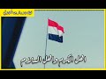 #اقوى حالات واتس 2020 هذه اليمن يا اهل اليمن