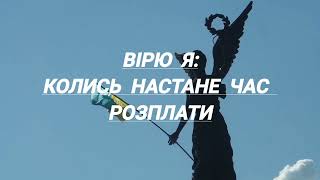 ноти пісні Війна - Партитура для скрипок,фортепіано і голосу Сл.і муз.А.Лисянської