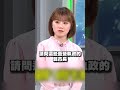 總預算與兩岸關係