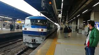 珍しくDANGANコンテナも積載!。新たな新塗装機EF210 124新塗装機牽引福岡タ発宇都宮タ行1058レ名古屋2番線通過