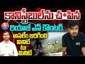 రియాజ్ ఎన్ కౌంటర్..| Nizamabad Criminal Riyaz Encounter | Nizamabad Constable Pramod Incident