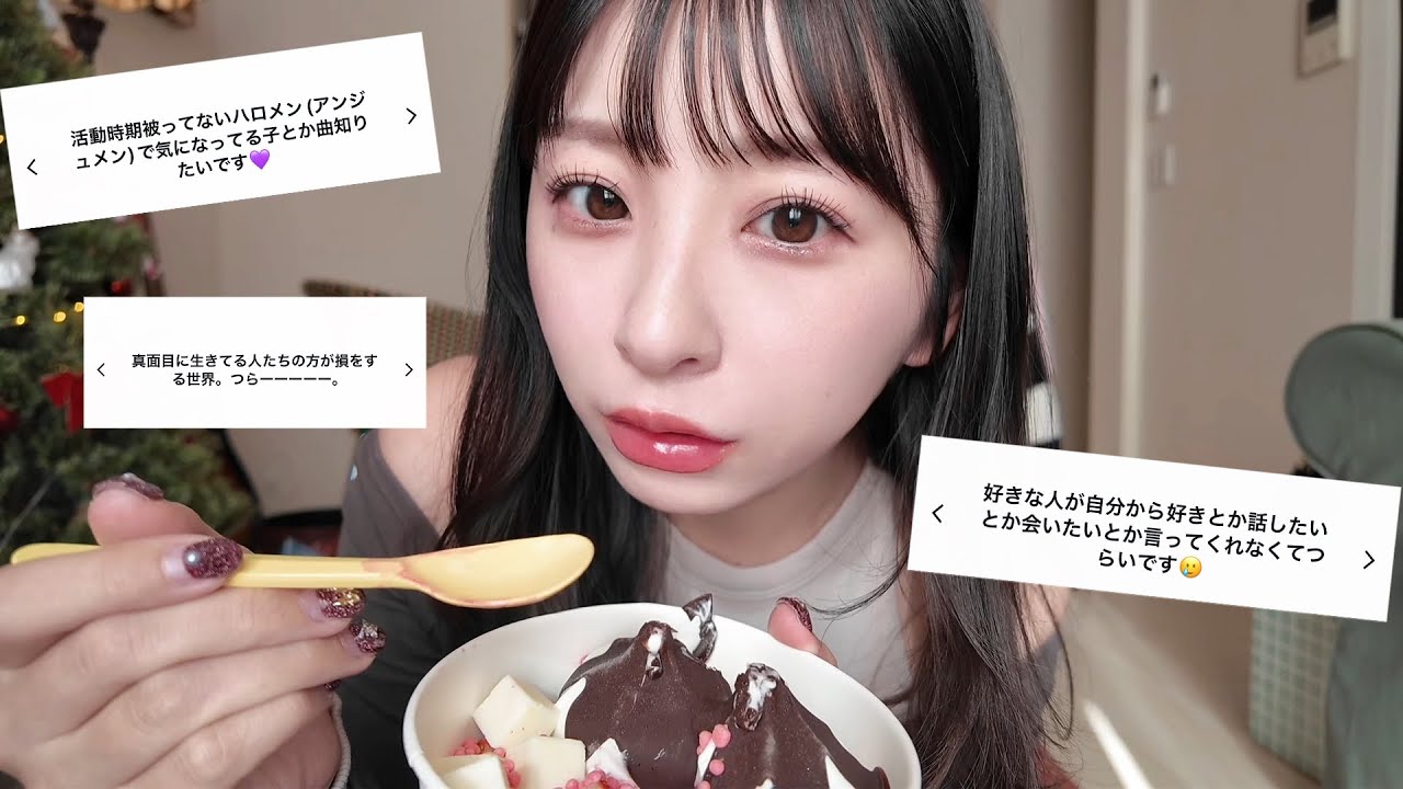 【NGなし質問回答】みんなもっと肩の力を抜いて生きていこうよ🌛🫟