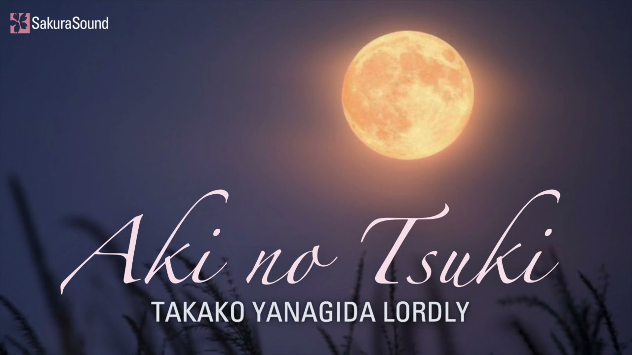 秋の月 – Aki no Tsuki (Autumn Moon) - YouTube