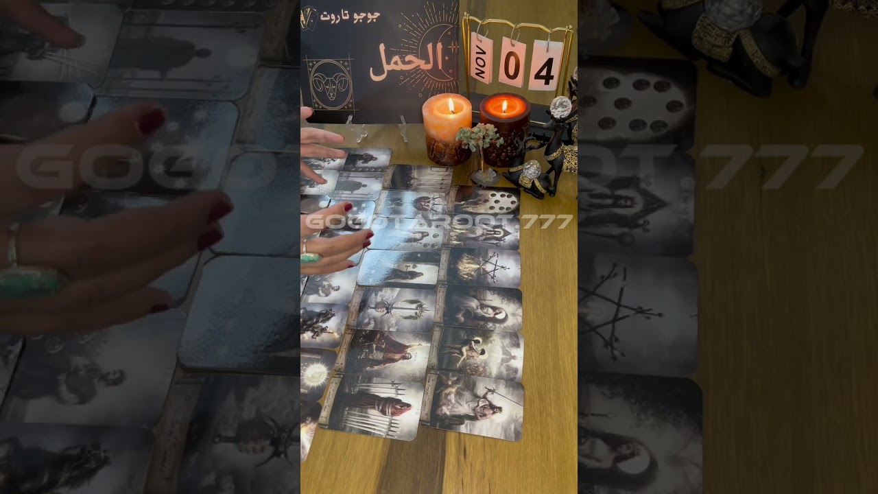 برج الحمل ........اي الجمال ده انت في حته تانيه خالص وهو كمان نظره ليك اتغيرت🫣🫣🫣🫣🫣🫣#برج_الحمل #ابراج