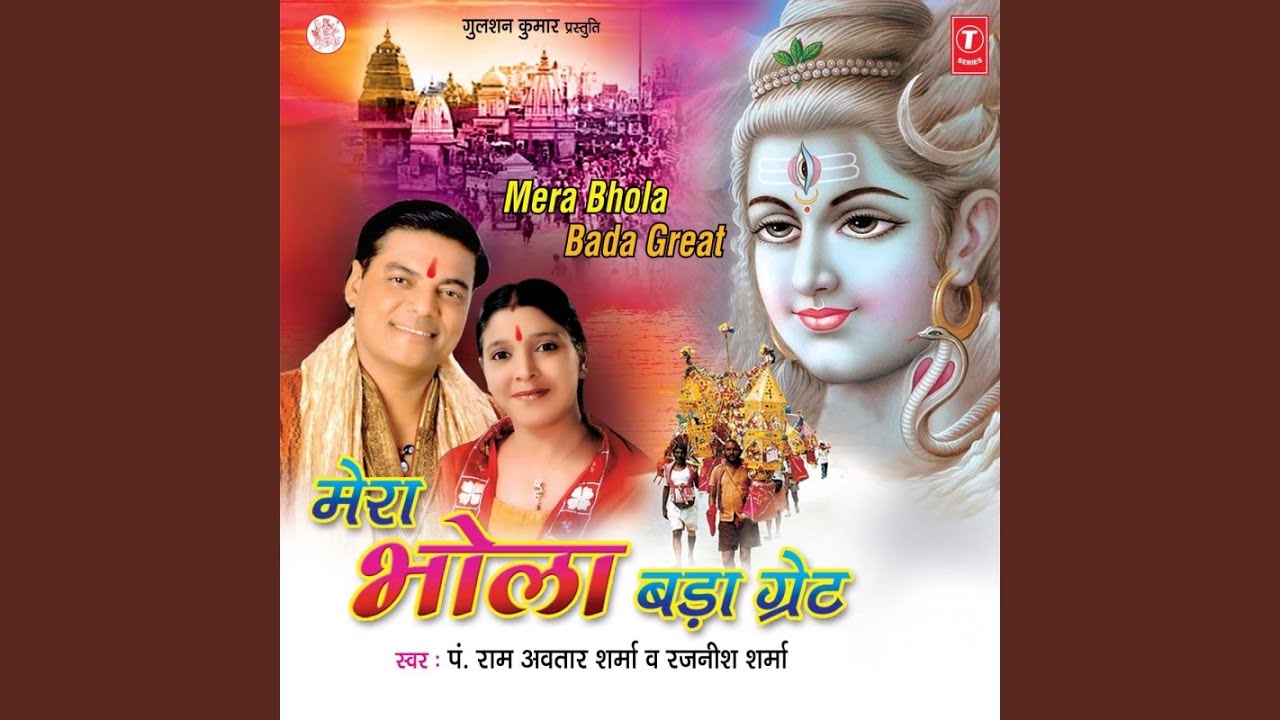 Mela Manne Dikha De Bhole