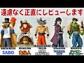【レビュー】忖度ゼロ‼️フラットな目線で新作プライズフィギュアを開封レビュー
