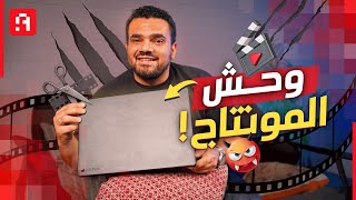 ASUS Pro Art P16 | أداء خرافي للمصممين والمونتاج 🤯🔥