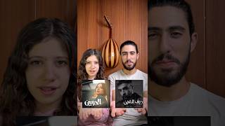 Mix : Al Harbein & Reef Al Ain ☄️☄️#lsf_singers #foryou #youtube #viralvideo #lsf_singers #mix