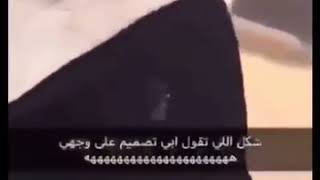 شكل اللي تقول أبي تصميم على وجهي /هههههههه