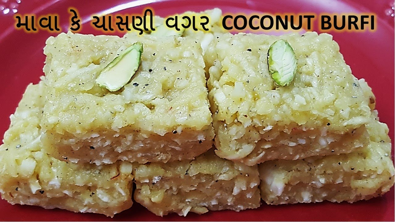 COCONUT BURFI -માવા કે ચાસણી વગર બજાર કરતા ટેસ્ટી કોપરા ની બરફી જટપટ ૧0 મિનીટમા - DIWALI SPECIAL