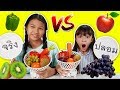Download บรีแอนน่า | ของจริง VS ของปลอม 🍎🥝🍊เหมือนจริงม๊ากแยกไม่ออก | Real VS Fake Food Challenge Download Lagu Mp3 Terbaru, Top Chart Indonesia 2018