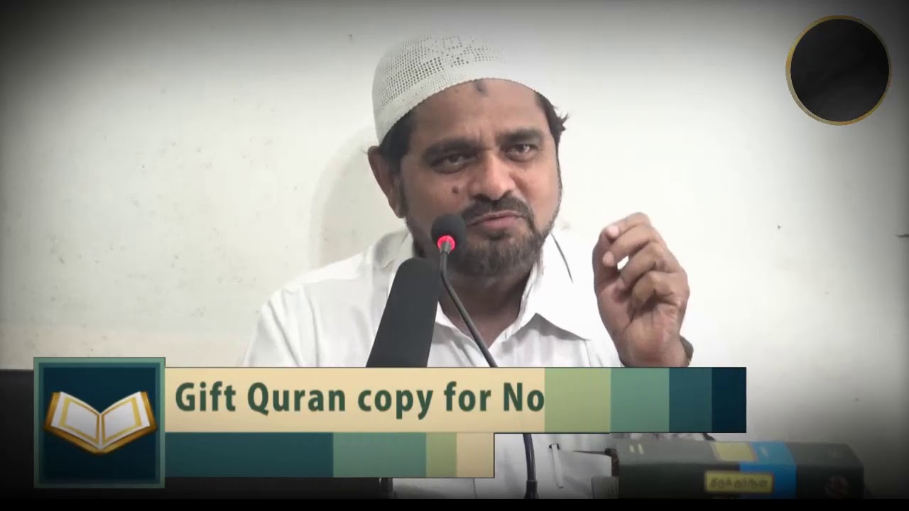 அழைப்போம் அமைதியை நோக்கிᴴᴰ┇Prof. Fareed Aslam(New College)┇Way to Paradise Class