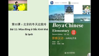 File nghe giáo trình Boya sơ cấp 1. bài 11: 北京的冬天比较冷。