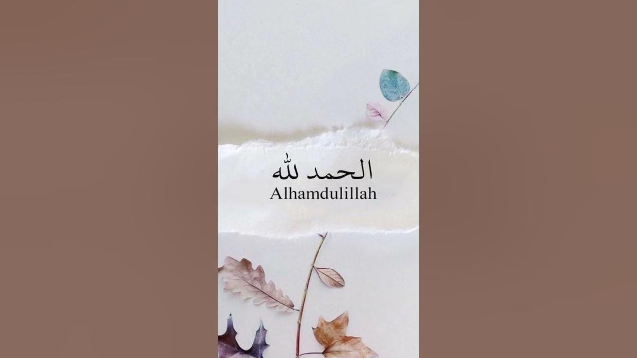 Alhamdulillah for everything. #alhamdulillah