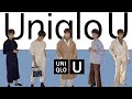 【Uniqlo U新作】素敵すぎる購入品10点ご紹介！！#ユニクロ #ユニクロU