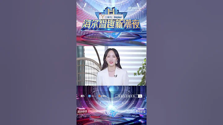 孟佳JIA【2022.10.31】海爾智趣新潮夜 - 天天要聞