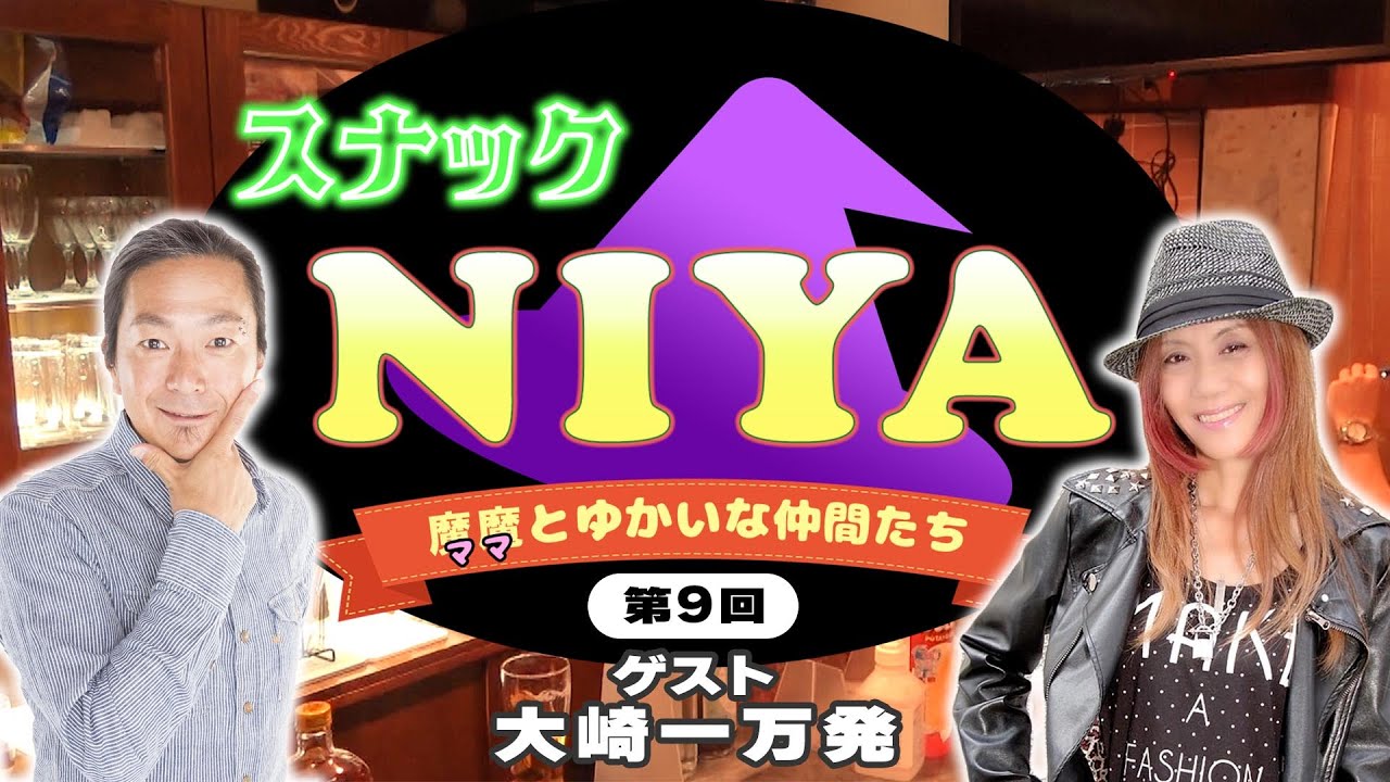 NIYAさん専用ページ maxresdefault.jpg