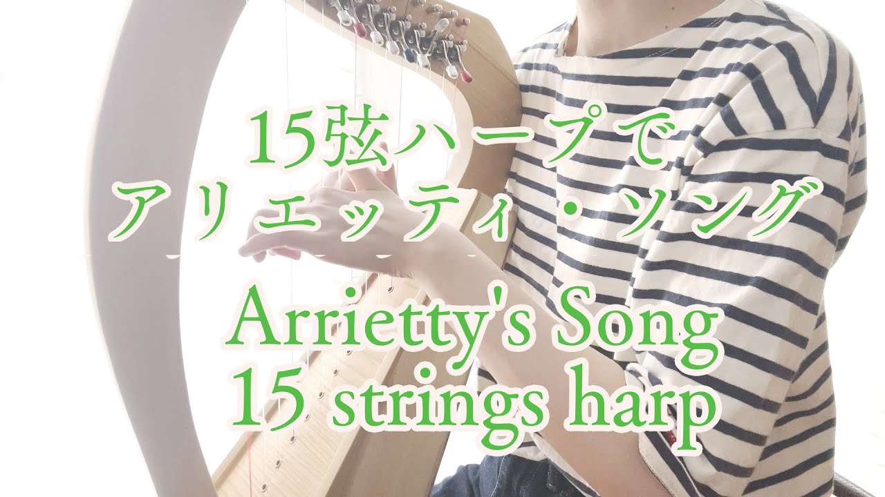 セシル・コルベル　　　Harpe Celtique Et Chants... Amazon.co.jp: Harpe Celtique Et Chants: ミュージック