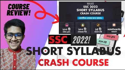 A complete courses review for SSC Crash Course 2022 10minute school