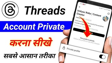 Threads Account Private Kaise Kare | Threads Account Private | How to Private Threads Profile