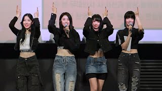 230501 르세라핌 '컴백쇼 무대인사' 직캠 LE SSERAFIM 4k Fancam @용산CGV