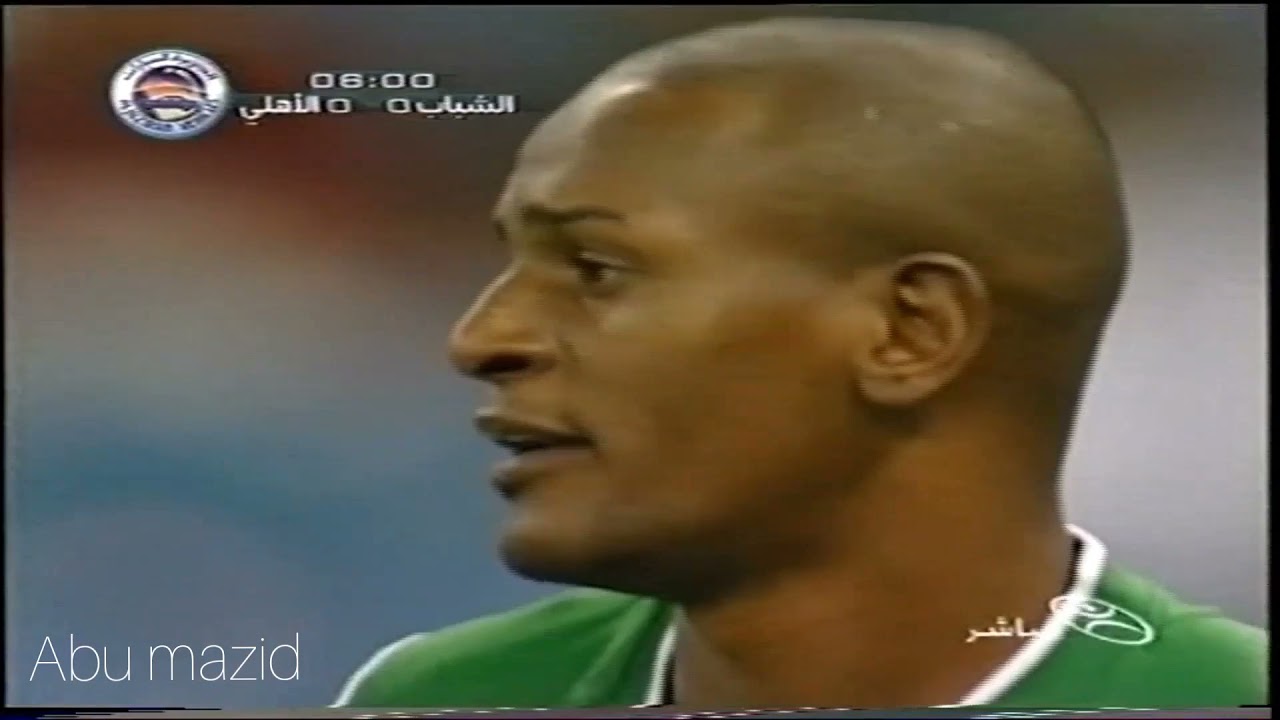 الشباب 2-1 الاهـلي المـربع الذهبـي 2004