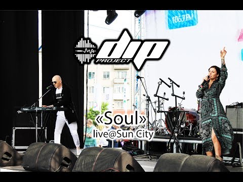 DIP Project - Soul I НОВИНКИ  ХИТЫ 2019 @ День Города I ХИТ ЗВУЧИТ