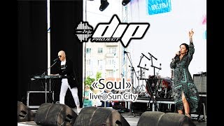 Dip Project - Soul I Новинки  Хиты 2019 @ День Города I Хит Звучит