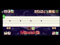 Shadow Islet: Meebkin | Fan Made