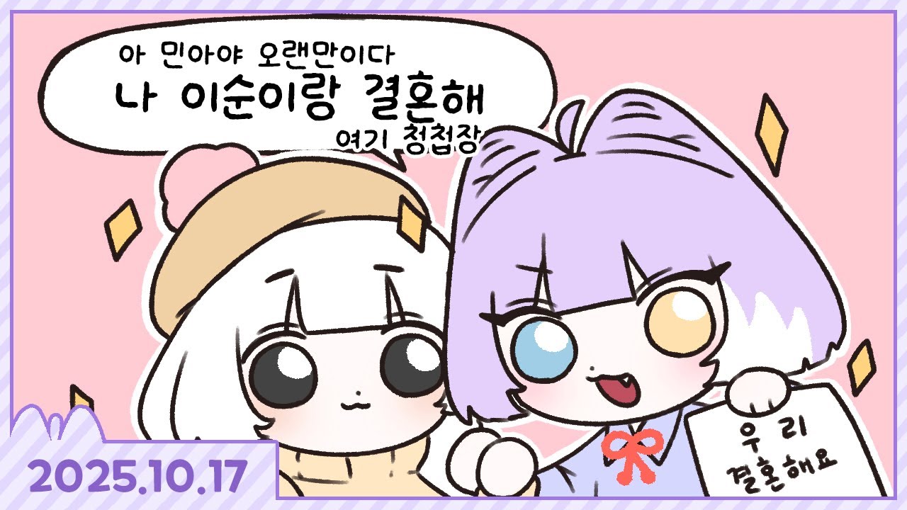 근력 낮은? 부키의 AI 채팅 크랙 체험기 [크랙+포켓몬 레전즈 Z-A] [2025.10.17]