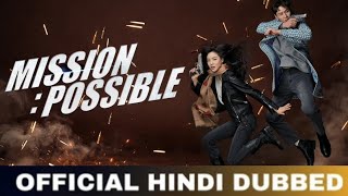 Mission Impossible And Details Explanation Trailer #missionimpossible #missionimpossible2 #kong 