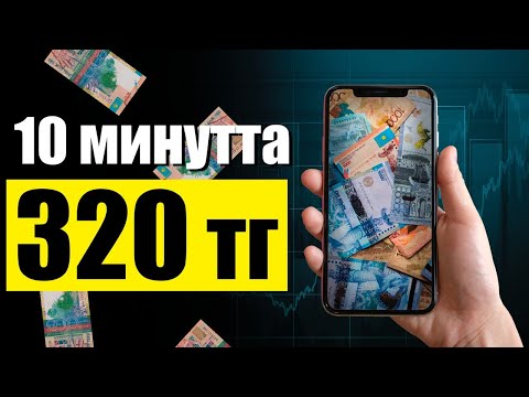 Video: Yandex браузериндеги жарнамаларды түбөлүккө кантип алып салса болот