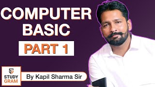 Computer Basic - Part 1 | PATWAR, CGLE, REET, RAS, SSC, RSMSSB, HIGHCOUNT, JUNIORACCOUNTANT, SI,UPSC screenshot 4