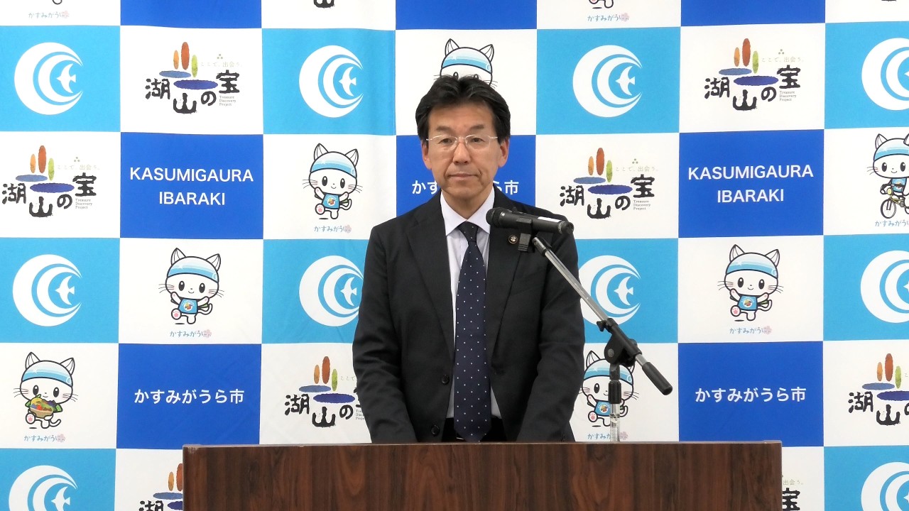 市長記者会見令和8年2月20日
