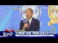 訪美行! 韓國瑜將赴鳳凰城.雙橡園俞大晚宴｜TVBS新聞 @TVBSNEWS01