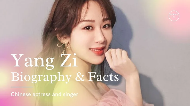 Yang Zi Biography, Facts