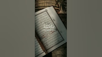 استغفرالله العظيم واتوب اليه. القارئ #سعد_الغامدي، سورة#الكهف. #القرآن #القرآن_الكريم #quran #الجمعة