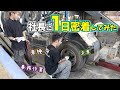【修理】ごく平凡な日常を盗撮されてました。