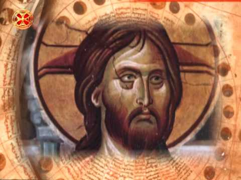 საეკლესიო კალენდარი - 3 ივლისი