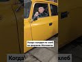 опасный ИЖ 412