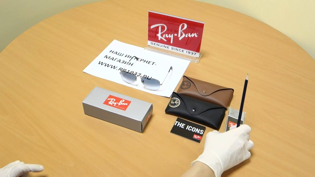 Как отличить оригинал ray ban. Коробки оригинальный ray ban. Ray-ban 3025 Aviator 003/3f.