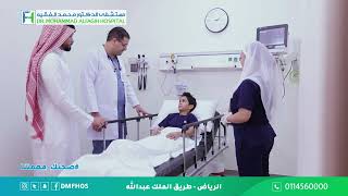 د. عبدالمجيد المضيان | استشاري طب الطوارئ في مستشفى الدكتور محمد الفقيه