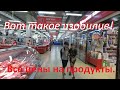 Городской рынок в Ставрополе на ул.Тухачевского. Цены на  продукты.